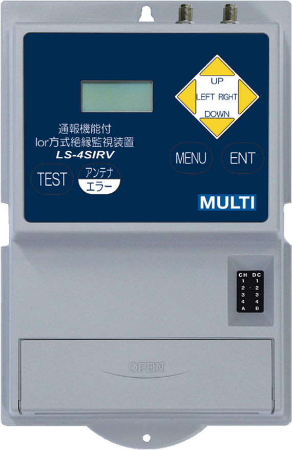 通報機能付 絶縁監視装置 LS-4SIRV